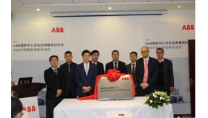 ABB呼和浩特服務中心盛大開業(yè)